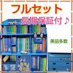 2025年最新】ディズニー英語 ミッキーパッケージの人気アイテム