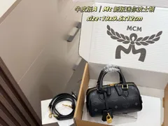 MCM 新モデルのロックボストンバッグ 