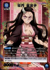 竈門禰豆子 ユニオンアリーナ　星3 ユニオンアリーナ竈門禰豆子星3パラレルCh!iii chiiiibag レザー