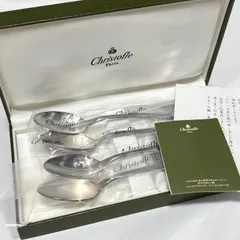 2025年最新】クリストフル CHRISTOFLEの人気アイテム - メルカリ