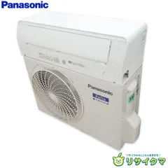 中古美品⭐︎Panasonic Eolia ルームエアコン　室内機 2025年最新】エアコン パナソニック エオリアの人気アイテム