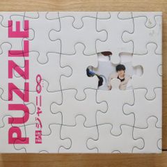 関ジャニ∞ PUZZLE アルバム - メルカリ