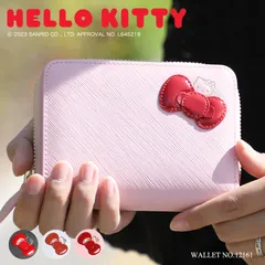 新品 キティちゃんグッズ 大人 プレゼント 財布 ラウンドファスナー二つ折り 12161 Hello Kitty ハローキティ キティちゃん ウォレット 財布 折り財布 二つ折り財布 革財布 レザー かわいい 女の子 レディース 人気 キャラクター サンリオ