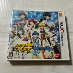 動作確認済 マギ 新たなる世界 ニンテンドー3DS