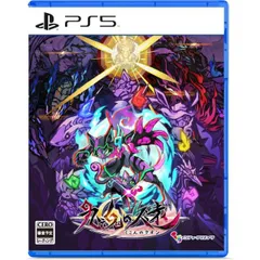 九魂の久遠 PS5 Play Station5 ゲームソフト JAN:4582173562562 ≡A1405