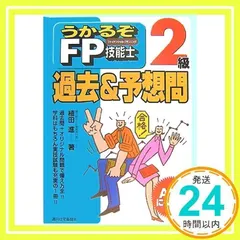 【中古】 これ以上やさしく書けない金投資入門 “２０００ドルへの大相場”をとらえて資産を殖やそう/有楽出版社/植田進 Amazon.co.jp: これ以上やさしく書けない金投資入門―“2000ドルへ