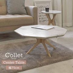 美品】クラッシュゲート CARA コーヒーテーブル 天然大理石 廃盤