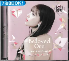 黒崎真音 サンダル27センチとCD 2025年最新】黒崎真音の人気アイテム - メルカリ