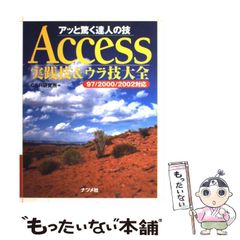 中古】 帝王学の源流 十八史略を読む / 伊藤肇 / 致知出版社 - メルカリ