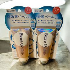 2個セット】ビオレUV アクアリッチ 呼吸感ベール 70g - メルカリ