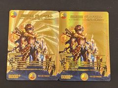 ◆etm486 遊戯王 青眼の究極竜 SDX-001 アルティメット レリーフ Amazon.co.jp: 遊戯王 青眼の究極竜 P3-01 スーパー : ホビー