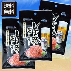 しま豚ジャーキー 25g(大) 3袋 黒胡椒･ビール酵母入り オキハム おつまみ 沖縄お土産 お取り寄せ