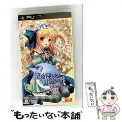 【中古】 空を仰ぎて雲たかく Portable [PSP] / サイバーフロント