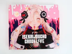 ヰ世界情緒　CANDYLIVE1 CD ヰ世界情緒】Cover Live Album「CANDY LIVE」全曲试听_哔哩哔哩_