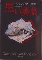 【中古】 プリンセスと魔法のキス コミックス/講談社/小鷹ナヲ プリンセスと魔法のキス コミックス』（小鷹 ナヲ）｜講談社