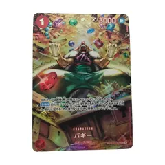 ■■ ワンピースカード SP OP03-008 バギー UC SP(スペシャルカード) キズ有