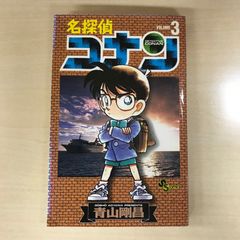 名探偵コナン(103) - メルカリ