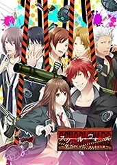 【中古】「非常に良い」スクール・ウォーズ ~全巻パック 本編 & 卒業戦線~ - PSVita