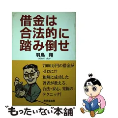 合法的ルフィ様専用 売れ筋介護用品も! gatewayhomeandgardencenter.com