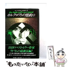 2024年最新】ロバート山本の人気アイテム - メルカリ