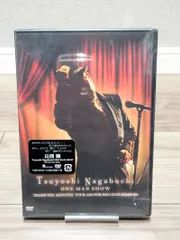 2025年最新】長渕 扇子の人気アイテム - メルカリ