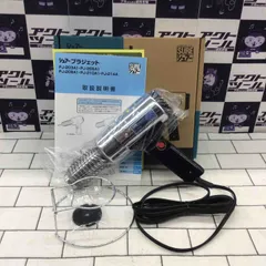 〇石崎(シュアー/SURE) 熱風機(プラジェット) PJ-214A【所沢店】のサムネイル