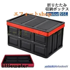 収納ボックス 折りたたみ コンテナボックス 55L 収納ケース 折りコン プラスチックコンテナ トランク収納 運搬ボックス ストック入れ 整理整頓 ク