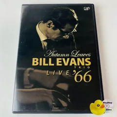 BILL EVANS ビルエヴァンス　DVD 3枚セット販売 2025年最新】ビル エヴァンス dvdの人気アイテム - メルカリ