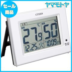 CITIZEN シチズン 目覚まし時計 電波時計 音声 8RZ102-019 - メルカリ