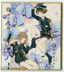 2025年最新】前田藤四郎の人気アイテム - メルカリ 2025年最新】前田藤四郎の人気アイテム - メルカリ