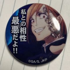 Key20th Ver. 購買部出張所 2020Summer アクリルスタンド Key20th Ver. VA購買部出張所 2020Summer 友利奈緒 アクリル