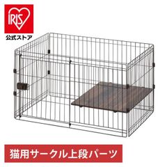 アドメイト (ADD. MATE) イヌ用 サークル 新品未開封 引き取り限定