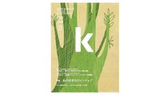 Item thumbnail for item fe279435-c94c-46ce-85f1-1362c5b2f4f9