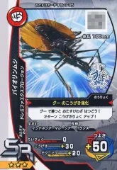 昆虫王者　ムシキング チェンジングカード ファミ通キューブアドバンス付録 昆虫王者 ムシキング チェンジングカード ファミ通キューブ