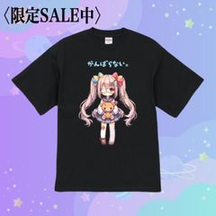 佐野愛花 あそばにゃそんそん Tシャツ きゅーすと CUTIE STREET - メルカリ