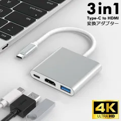 hdmi タイプc 変換 type-c to HDMI 変換アダプター 3in1 Nintendo Switch 任天堂スイッチ 4K高解像度 USB3.0 PD急速充電 マルチハブ HDMI変換アダプター スマホ テレビ出力 hdmi タイプc 変換 y4