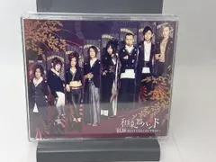 激レア】avex和楽器バンド BanBan × 軌跡BEST コンプリート