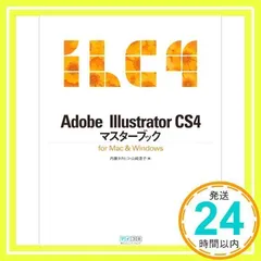 2024年最新】adobe cs4 windowsの人気アイテム - メルカリ