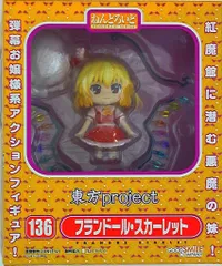 2025年最新】ねんどろいど フランドールの人気アイテム - メルカリ