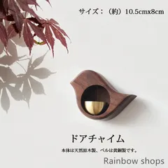 2025年最新】鉄の風鈴の人気アイテム - メルカリ