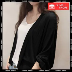 【送料無料】薄手 カーディガン レディース ドルマン 透け感 羽織り リブ ゆったり ボリューム袖 トップス オフィス 防寒 ニットカーデ 無地 アウター 長袖 冷房対策 夏 さらり ぽわん袖 ボリューミーシルエット 新品 未使用 CH85YN-900072