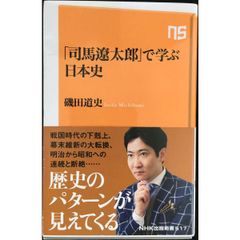 デビル17(5) 鮮血の学園祭(上) (富士見ファンタジア文庫) - メルカリ