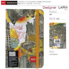 ミケルリウス　ラパン　ノートブック（小）　ニューヨーク柄　MIQUELRIUS Art by LAPIN notebook NewYork