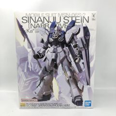 ドラゴンクエスト　メタリックモンスターズギャラリー　キングレオ　新品・未開封 Amazon.co.jp: ドラゴンクエスト メタリックモンスターズ