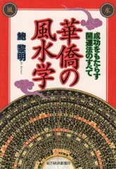 2024年最新】鮑黎明の人気アイテム - メルカリ