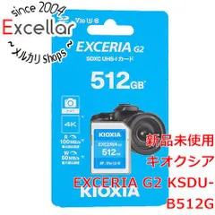 新品未開封　キオクシア　KIOXIA 512GB KEMU-A512G キオクシア KIOXIA KMU-B512GR(レッド) EXCERIA G2 microSDHC
