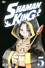 [중고]SHAMAN KING(5) (매거진 엣지 KC)