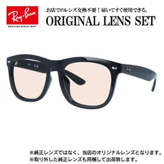 ★RB4260D-67187-57★新品 レイバン　サングラス　ホワイトフレーム imgrc0081876150.jpg