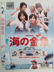 日本沈没　M-90　DVD レンタル　全巻　セット* 21FPVNXPK1L._UX250_SCLZZZZZZZ_.jpg