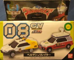 2025年最新】ウルトラマンガイアコンテナビークルの人気アイテム